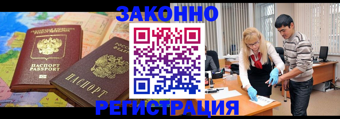 прописка для школы в Пермском крае
